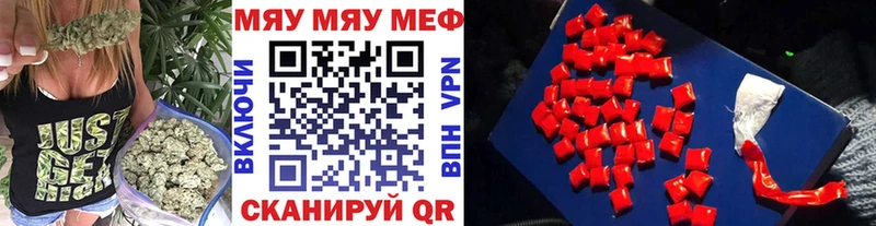 Купить Моршанск Галлюциногенные грибы Каннабис Меф Гашиш