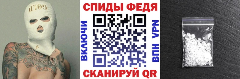 АМФЕТАМИН Розовый  Моршанск 