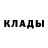Дистиллят ТГК гашишное масло deadbadsanta
