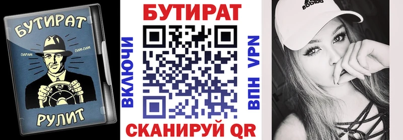 наркотики  Моршанск  Бутират GHB 