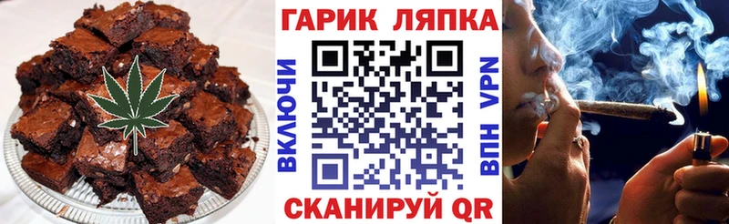 Печенье с ТГК конопля  цены наркотик  Моршанск 