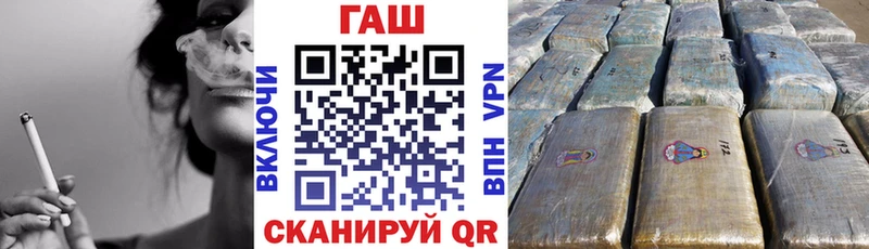 Гашиш hashish  Моршанск 