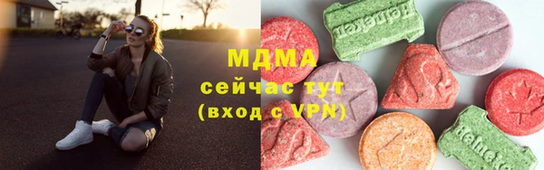 экстази Аркадак