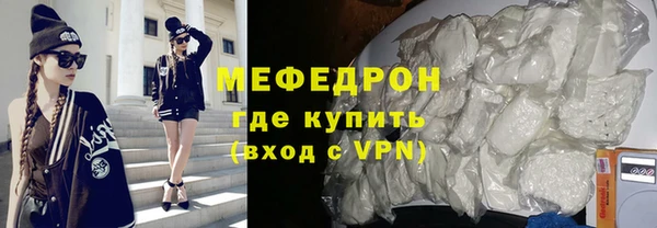 меф VHQ Армянск