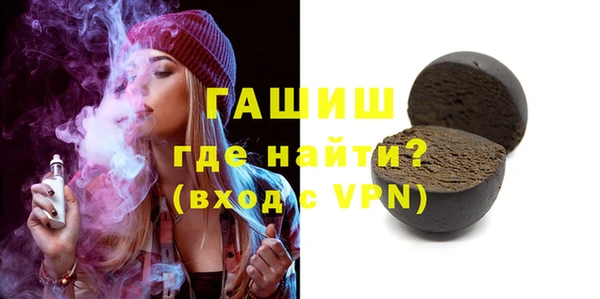 экстази Аркадак