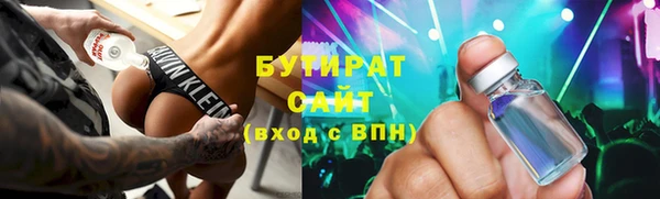 круглые Арсеньев