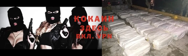 меф VHQ Армянск
