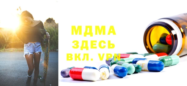 экстази Аркадак