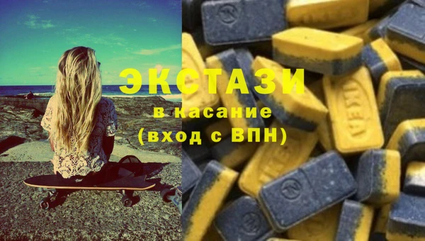 экстази Аркадак