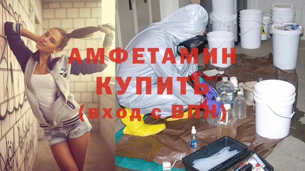 меф VHQ Армянск