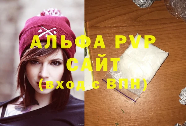 меф VHQ Армянск