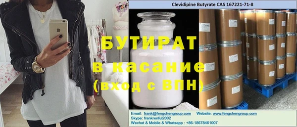 экстази Аркадак