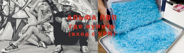 меф VHQ Армянск