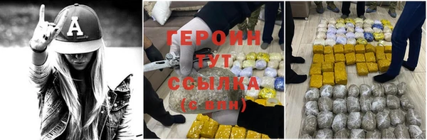 круглые Арсеньев