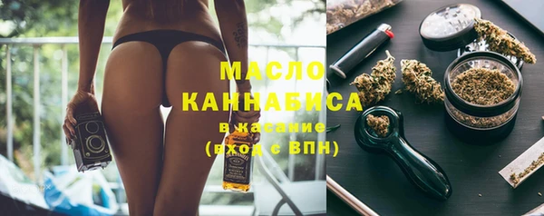 меф VHQ Армянск