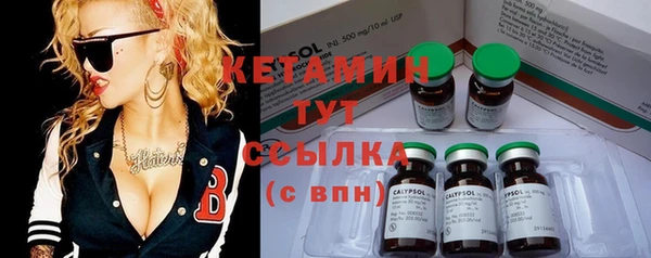 меф VHQ Армянск