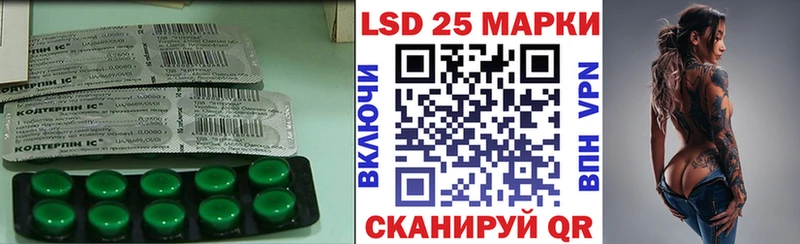 Лсд 25 экстази ecstasy  Моршанск 