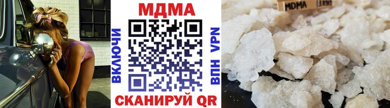 MDMA crystal  Моршанск 