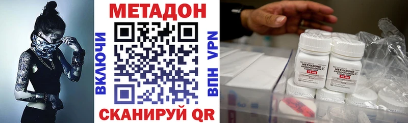 МЕТАДОН methadone  маркетплейс официальный сайт  Моршанск 