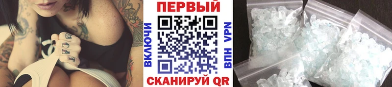 Метамфетамин винт  MEGA зеркало  Моршанск  наркотики 