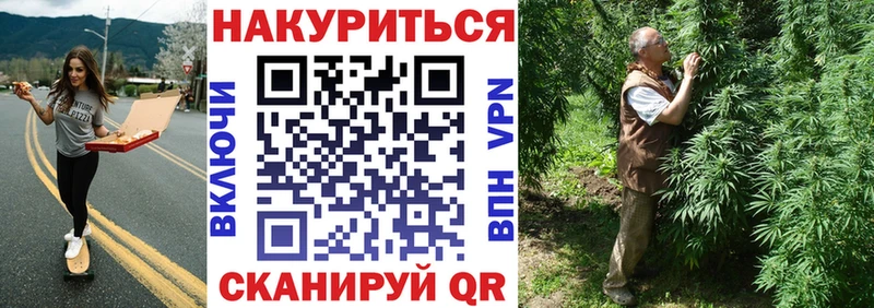 Шишки марихуана LSD WEED  Моршанск 
